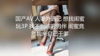 《极品反差婊☀️私拍》万人求档OnlyFans上流高颜气质女神【奥义】不雅私拍第二部☀️金主们的精盆泄欲器3P视觉盛宴 (1)