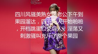 最新网黄女神 极品蜜汁白虎神鲍尤物 娜娜 超淫剧情《痴女性玩物》乳粒敏感挑逗 油亮丝袜蜜鲍榨精