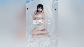 BJ韩素美231106-2