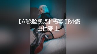 【新片速遞】 沈阳Ts伽嫚❤️ - 小屌美女，穿着黑丝被肌肉男哥哥爆操，淫荡的不行！