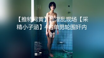 [DMX-0068] 攝影師的脫稿引導 從少女小貓 @loveso 的 M 字腿中突擊