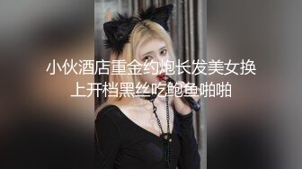 PANS模特木木罕见性感弔带白丝被摄影师玩