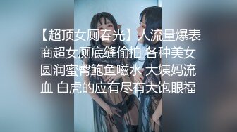  漂亮美女吃鸡啪啪 吃的硬邦邦妹妹自己上位全自动 被大肉棒无套输出 内射 表情很享受