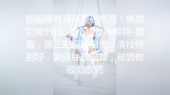 无套操南京炮友