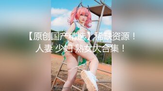 【新速片遞】 性感胡桃睡前的蜜穴侍奉❤️长腿、美乳、白嫩的女神赤裸裸了躺在你的床上你把持的住吗？娇羞可爱的表情让人好兴奋