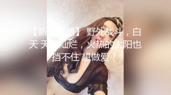  西安大学医学院校花级极品身材美女学生和辅导员玩捆绑性爱