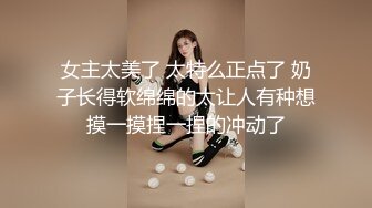 丰满骚气熟女和炮友激情啪啪，黑色网袜手指扣逼特写后入抽插椅子上骑坐，搞完再跳蛋自慰玩弄