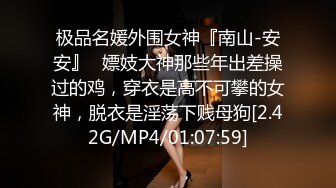 大陸AV劇情檔：突襲女優家惡搞巨乳蛇姬性愛火車便當／肥水不落外人地猥瑣親哥哥迷姦強肏處女妹妹 720p