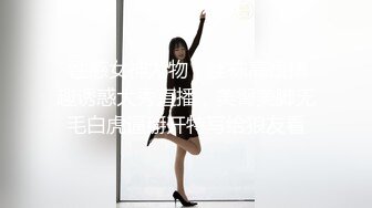 【新片速遞】【极品萝莉❤️女神】鸡蛋饼✨ 窈窕身材少女91小魔女 饥渴的阿狸上下齐开 边口交边炮机插穴 肛塞尾巴蜜穴榨精