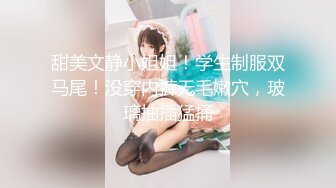 【新片速遞】 萌叽叽的小少妇全程露脸躲在浴室陪狼友发骚，黑丝诱惑揉奶玩逼，多道具抽插骚穴高潮迭起爽到翻白眼精彩刺激[1.66G/MP4/03:53:25]