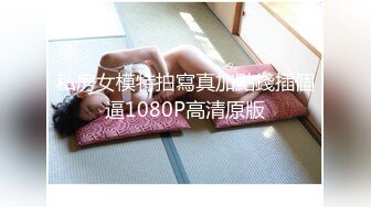 (男尊女卑)(fc3339581)【18さい-未○年】スレンダーで経験浅めな18さいの可愛い女の子を仲間にプレゼント。ラスト作品。 (2)