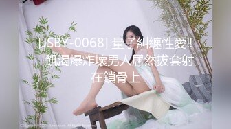  2024-10-18 香蕉秀JDSY-101极品尤物秘书