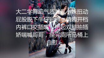 ❤️优雅气质尤物❤️D音网红女主播被粉丝约睡操的差点崩溃，淫水四溅高潮不断，最后射在她的屁股上！魔鬼身材美腿尤物