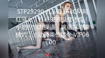 【全網推薦】《淫蕩夫妻㊙️露臉私拍》溫文爾雅反差人妻從相戀排骨男到結婚產子自拍視圖慘遭流出~被老公幹的哭腔呻吟女上全自動孩子哭了都不管7K24030702【全網推 (1)