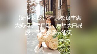 小伙出租屋约炮极品大长腿美女同事❤️换上黑丝一边操一边拍完美露脸