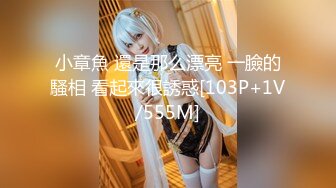 小女友后续1带验证