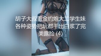 ✿维秘传媒✿ WM25033 医生的诱奸 检查极品女神