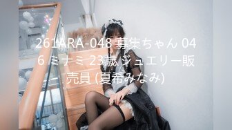 【新速片遞】     酒店约炮白嫩的美女同事❤️各种姿势操翻她的小嫩鲍完美露脸