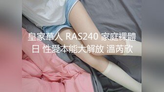 《淫妻少妇控必备》一夜爆火推特顶逼王！极品身材白领美少妇【6金】最新2024千元频道长时劲曲抖臀裸舞，巴拉豆顶胯真心受不了 (4)