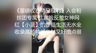 《SM调教✅臀控必享》电_报群最新流出大神【宇轩】的淫荡骚妻母G私拍各种性事第三季~扩张异物插入3P肛交各种极限操作 (2)