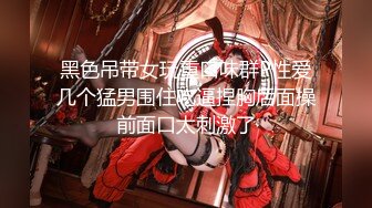 【首发】超绝美少女【妖怪桃桃子】极品小翘臀，太迷人了