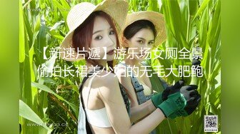 STP25999 ?高能萝莉? 长开了晋升爆乳身材尤物女神▌安安老师 ▌黑丝女教师的教导 同学幻龙肉棒肏的老师好爽