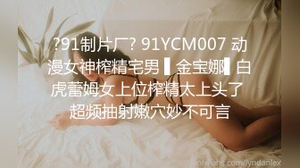 91YCM009 日租女友▌小鱼▌只有累死的牛 没有耕坏的田