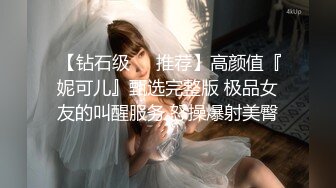 兔子先生TZ-110父亲节迷奸巨乳女儿