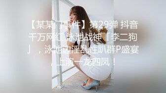 对白搞笑 东北败家黑丝肥臀老娘们啪问她哪爽她说逼爽