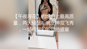 激情后入隔壁公司短发少妇，极品身材皮肤白皙