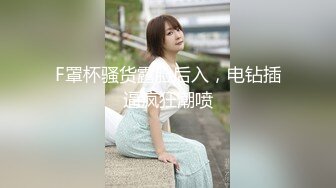 【新速片遞】   好多极品漂亮白领小姐姐厕所尿尿视频 妹子高质量，白嫩翘臀淅沥淅沥真销魂 好听[1.62G/MP4/38:08]