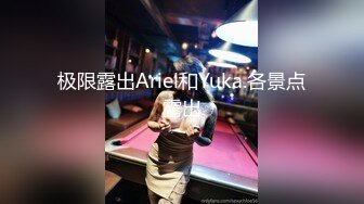 ✿高潮盛宴✿_绝顶媚态蜜汁嫩鲍美少女▌Yua▌白丝格裙玉指上沾满汁液_阳具抽刺异常满足_肛塞阴蒂强制高潮