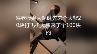 【核弹❤️爆乳女神】91情深叉喔✿ 新晋推特极品御姐 女王の调教时刻 蹂躏侍奉享受快感 爆怼嫩穴G奶狂颤 中出灌精