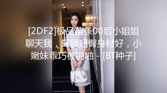 【熟女探花】老哥专攻人妻熟女，黑丝大屁股骚女，很会玩翘起自摸勾引，半脱下裤子揉骚穴，半蹲姿势后入