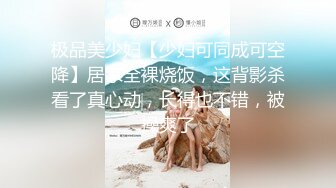 [2DF2] 清纯小可爱的ts清幽，秀胸这么优秀的身体根本不像男孩子，吃鸡也吃得这么6真想射进她的樱桃嘴里！ - soav_evMerge[BT种子]