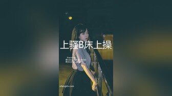 【新速片遞】 【顶级颜值❤️美艳女神】网红少妇『刘蕾蕾』刘蕾蕾付费订阅私拍 露点自拍 像熟透的水蜜桃一样任君采摘 高清720P原版 