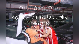 AI绘画 人工智能 动漫风模拟写实真人 淫荡 痴女 无修正