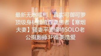 南韓極品視訊~撕破黑絲狠肏多水的淫蕩巨乳少婦,完整原版高清无水印