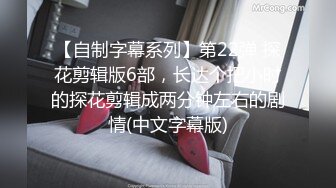 我最喜欢的日韩情侣自拍第61弹 极品身材美女与人3P，涂上精油做爱太爽啦！