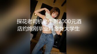 乡村寻花1000块约了刚下海的粉嫩工厂打工妹没想到被套路搞得受不了不加钱不让草翻车河南话方言对白有趣