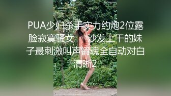 内射黑网丝骚妈 揉搓骚穴好淫荡