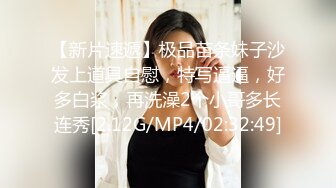 2/19最新 毕业多年后再操前女友蜜道满满的爆刺快感直冲天灵盖VIP1196