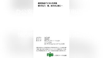 办公室女神全程高能打电话老公在加班放心约炮 优雅气质高冷公司女神 裤里丝出来偷情约炮 抓着头发用力的插入她的骚逼