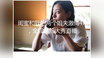 【性爱泄密??超强爆乳】PENTHOUS中国首席模特『夏Y瑶』极品私拍与老公性爱啪啪流出 淫靡却又唯美