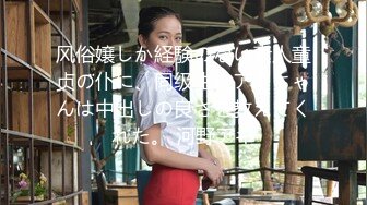 闲来无事干黑丝高跟骚女91验证