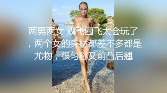 请玩弄羞耻肉块