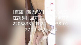 (蘿莉社)(lls-127)(20230301)淫慾表妹色誘表哥亂倫