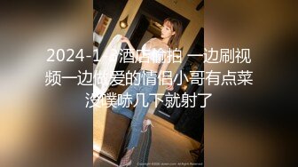 STP22158 齐逼牛仔短裤黑丝骚女，舔屌足交一脸享受，脱下黑丝掰穴扣弄，操到高潮出水又干了好厉害