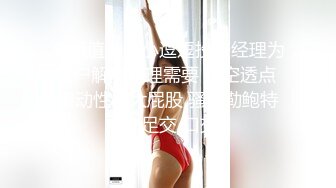 【全網首發】《頂級震撼㊙極品母狗》最新萬狼求購網紅地獄調教大師【狗主人】私拍第二季，多種刺激玩法SM調教滴蠟吃精肛鏈打樁機～稀缺資源值得收藏 (4)