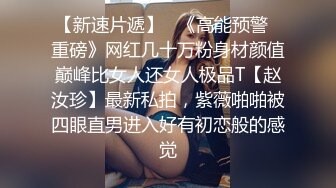 海角泡良大神，【爱乱伦的搭讪达人】先强操了离婚的姐姐。后续又拿下高颜值表妹。还是个百万粉丝网红2